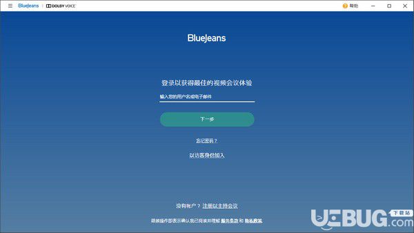 BlueJeans(视频会议系统)v2.21.411.0免费版【2】