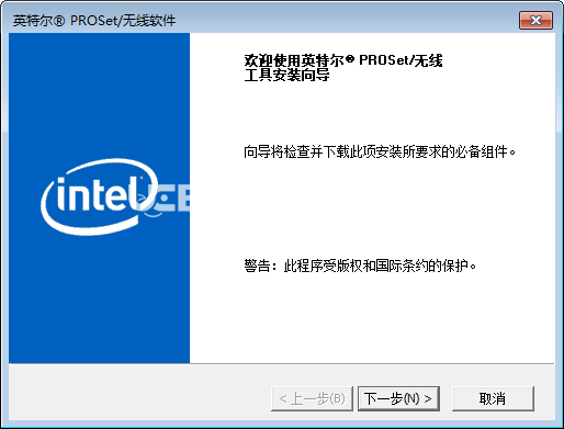 AX200蓝牙驱动