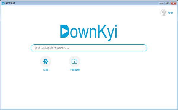 Bili下载姬(DownKyi)v1.2.0免费版【1】