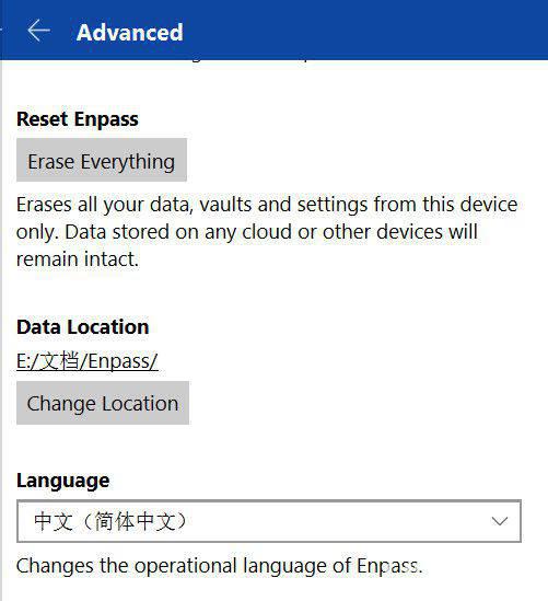 Enpass下载