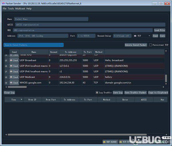 Packet Sender(UDP/TCP网络测试工具)