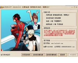 ucbug游戏网
