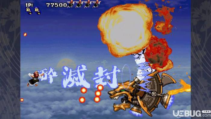 《战国之刃》中文免安装版