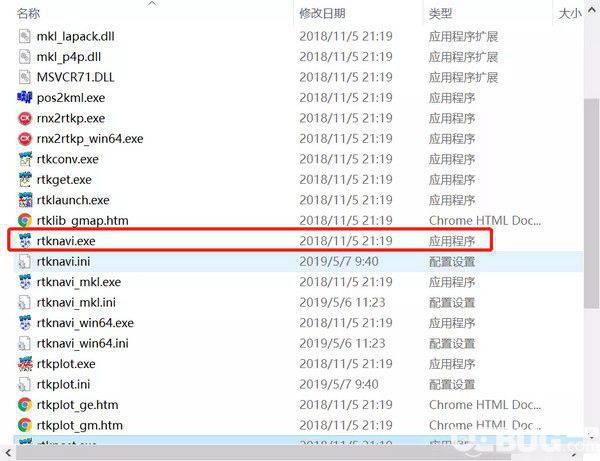 RTKLIB(开源程序包)v2.4.3官方版【3】