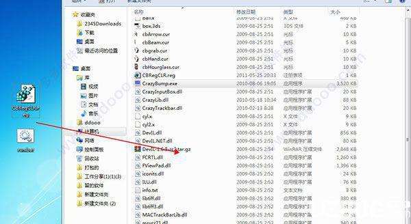 CrazyBump(法线贴图制作软件)v1.2破解版【4】