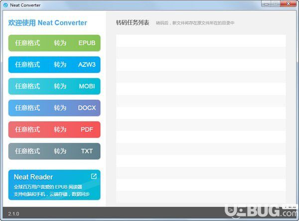 Neat Converter(电子书格式转换器)