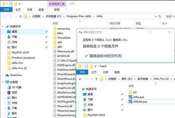 vMix22破解版下载