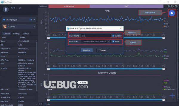 PerfDog(性能狗)v4.3.200924免费版【3】