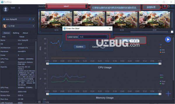 PerfDog(性能狗)v4.3.200924免费版【11】
