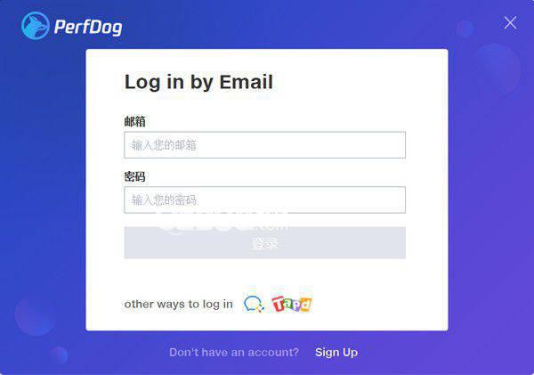 PerfDog(性能狗)v4.3.200924免费版【1】