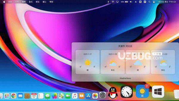 MyDockFinder(仿Macos美化软件)v5.5免费版【2】