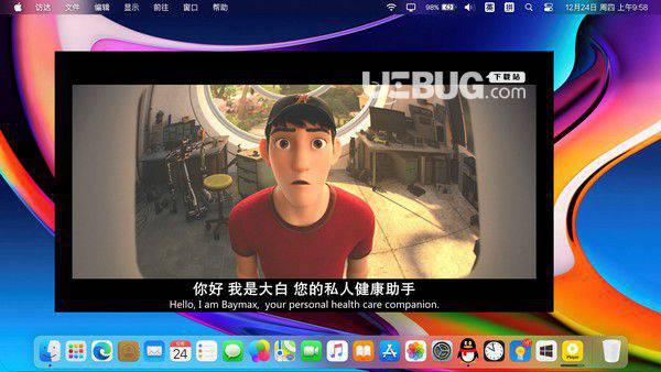 MyDockFinder(仿Macos美化软件)v5.5免费版【3】