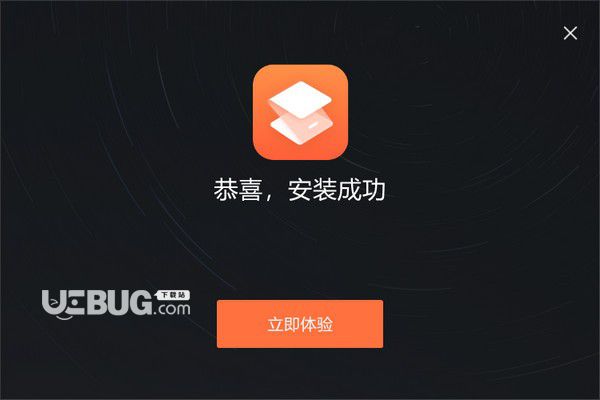 嗨格式压缩大师v1.0.6.177免费版【9】