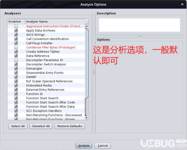 Ghidra(反汇编工具)v9.0.4中文版【6】