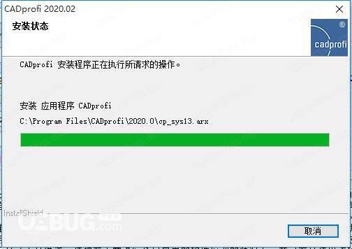 CADprofi破解版下载