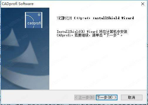 CADprofi破解版下载