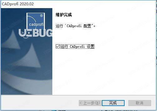 CADprofi破解版下载