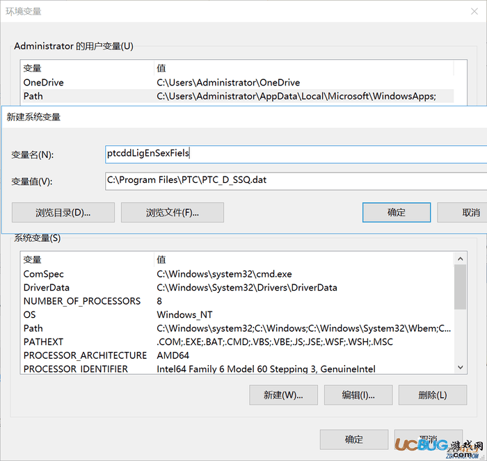 PTC Creo5.0破解版下载