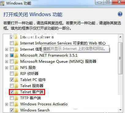 Win7 Telnet
