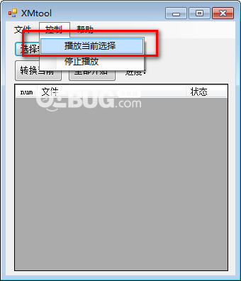 XMtool(XM文件播放器)v1.0免费版【3】