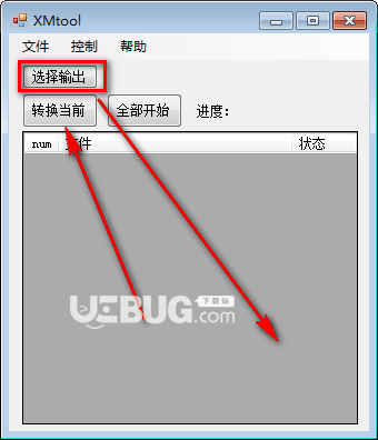 XMtool(XM文件播放器)v1.0免费版【4】