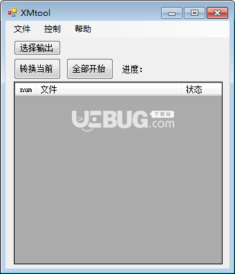 XMtool(XM文件播放器)