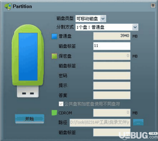 DM8261量产工具(partition)