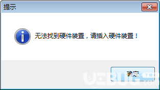 DM8261量产工具(partition)v1.0.0.3绿色版【2】