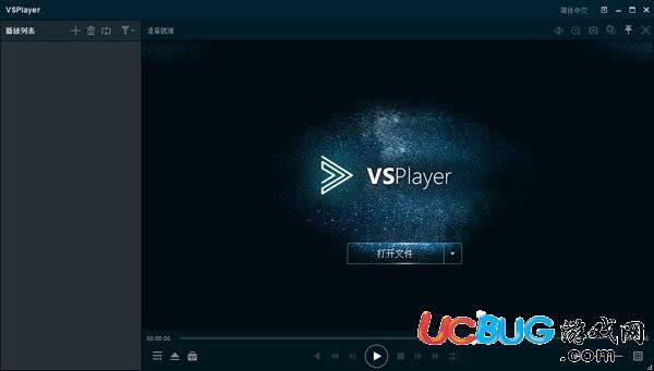 VSPlayer播放器下载