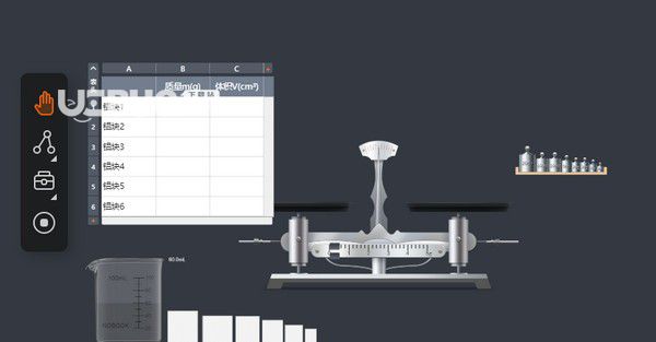 NB物理实验v5.4.2免费版【8】