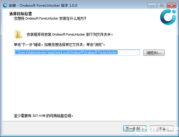 Ondesoft FoneUnlocker(IOS解锁工具)v1.0免费版【2】