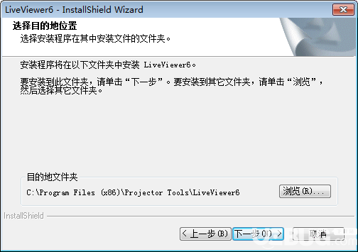 LiveViewer(日立投影仪无线连接软件)v6.21.1025.1免费版【2】