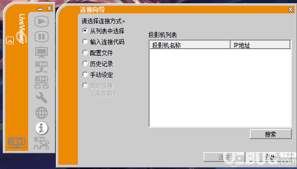LiveViewer(日立投影仪无线连接软件)