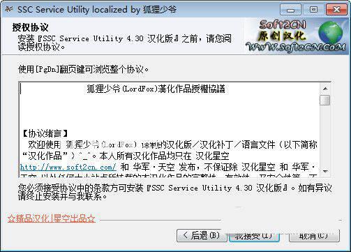 爱普生XP235打印机清零软件
