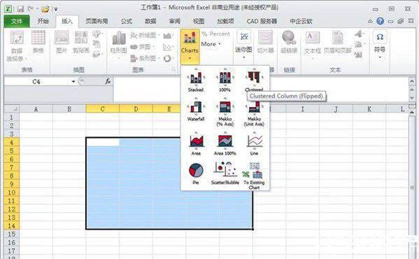 Think Cell(图表制作工具)