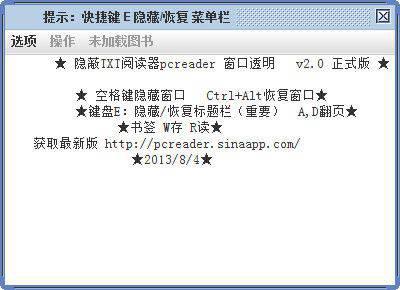 pcreader