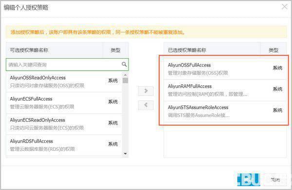 OSS Browser