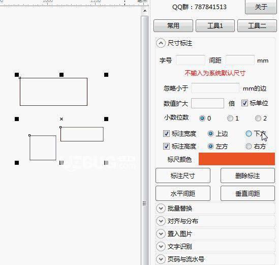 ymxkDoc(CorelDRAW增强插件)v20.8.1.1免费版【4】