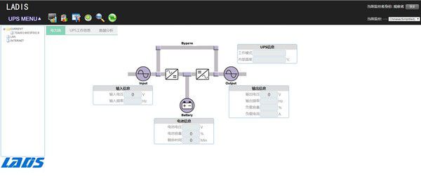 ViewPower(UPS管理软件)v20200713免费版