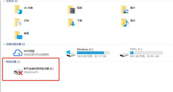 SFTP Drive(远程sftp驱动器)v2.0.7527免费版【3】