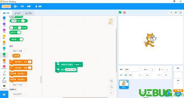 scratch3.0中文版下载