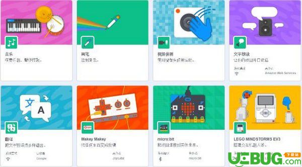 scratch3.0中文版下载