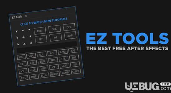 EZ Tools(AE图层关键帧管理插件)
