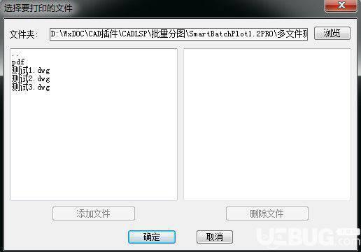 SmartBatchPlot【2】