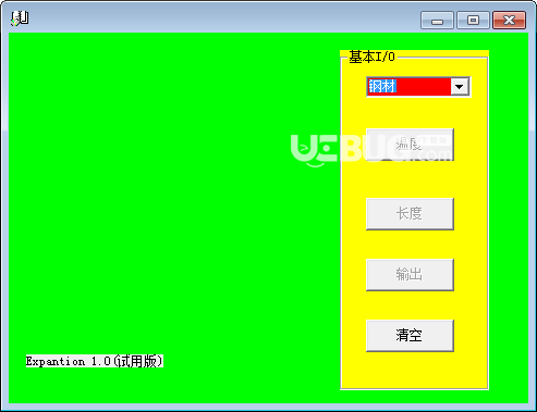 expantion(材料膨胀量计算)