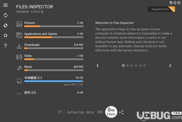 Files Inspector(磁盘文件分析工具)