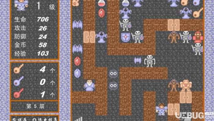 《魔塔游戏五合一》简体中文免安装版