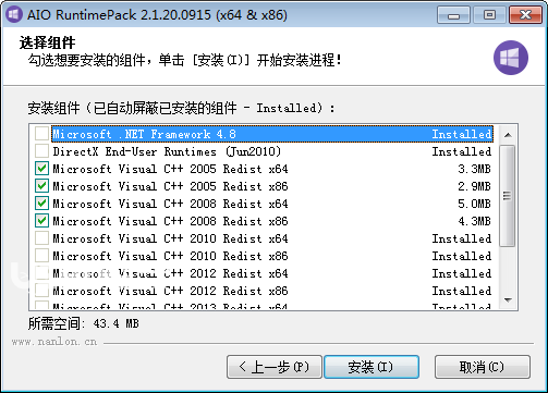AIO RuntimesPack(常用运行库合集)v2.1.20.0915免费版【2】