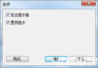 复制自动保存工具v2.0324免费版【2】