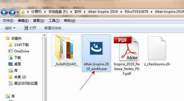 Altair Inspire破解版下载
